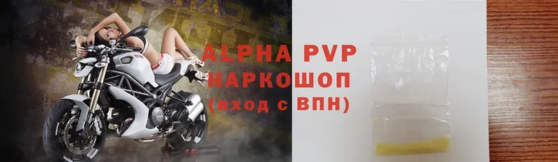 Alpha PVP Соль  купить закладку  Велиж 