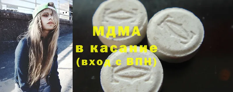 MDMA молли  Велиж 