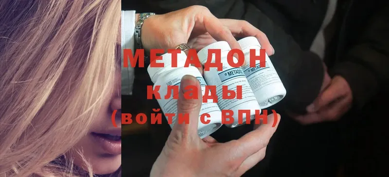 shop Telegram  Велиж  МЕТАДОН methadone 